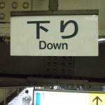 down-wordart